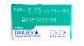 DAILIES AquaComfort Plus Toric 30 pack Power