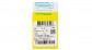 PureVision 2 Multifocal Contacts Powers
